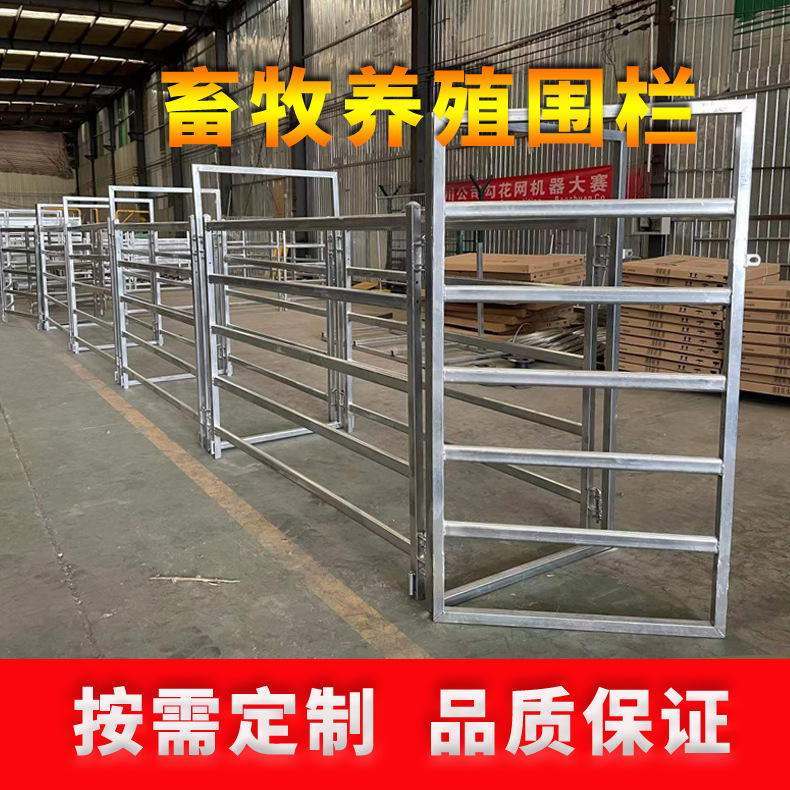 Cercas de cría de animales personalizadas del fabricante, ganado, ovejas y caballos galvanizados en caliente, cercas de cría de pastizales, exportación de cercas de cría de pastizales