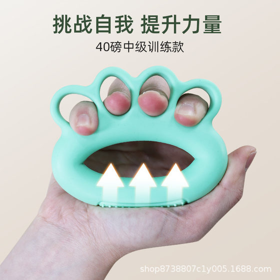 Grip finger ring elderly Palm recovery exercise home finger flexible hand strength silicone fitness training equipment