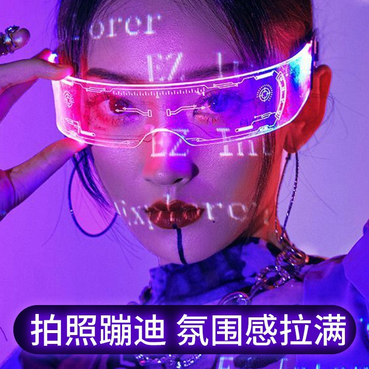 미래에 빛날 수 있는 안경, 과학기술감을 주도한 넷 레드 떨림 같은 스타일의 플래시 형광 디스코 카메라 소품 선글라스