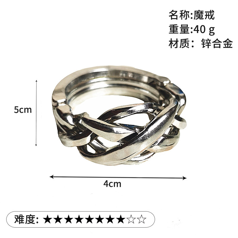 La magia del rompecabezas de oro de la aguja de herradura de bloqueo cuadrado desbloquear Luban bloqueo cerebro ardiente Kong Ming triángulo de bloqueo de la cadena de alta IQ pick-up