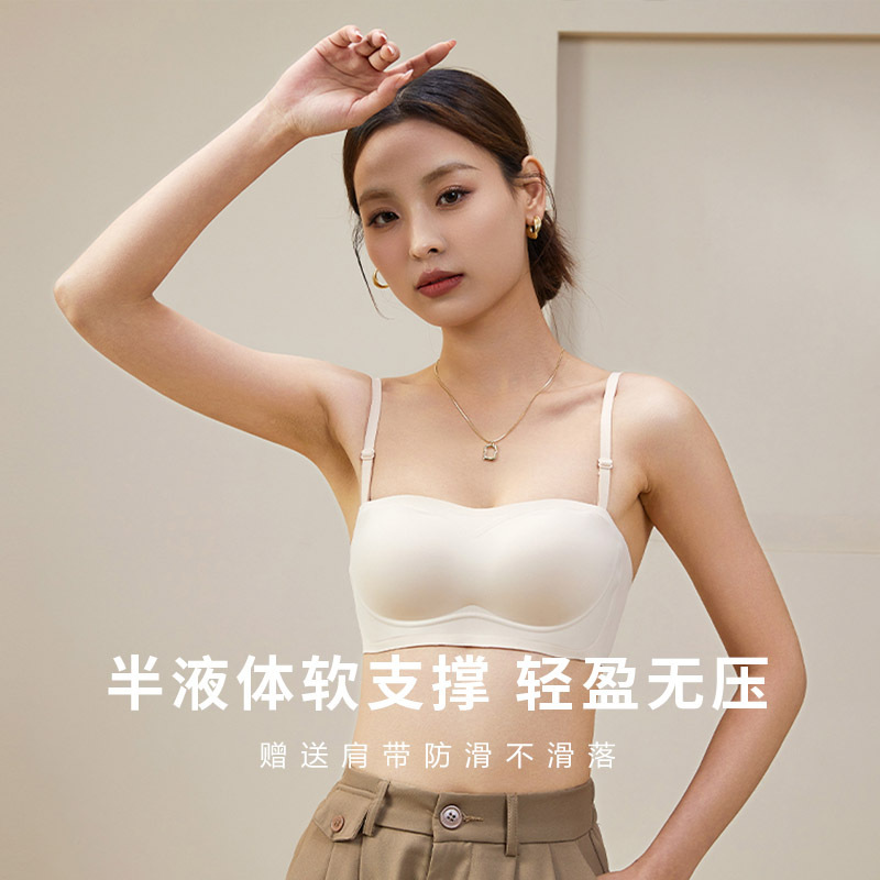 Tangge Ultra-thin Silk Traceless Strapless Underwear Women's Summer Invisible Non-slip Mulberry Silk Wrap Breast Bra