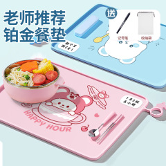 小学生用プレースマット シリコン製 1年生用 防水・耐油テーブルクロス 学校ランチ 洗濯不要 断熱・火傷防止 特殊
