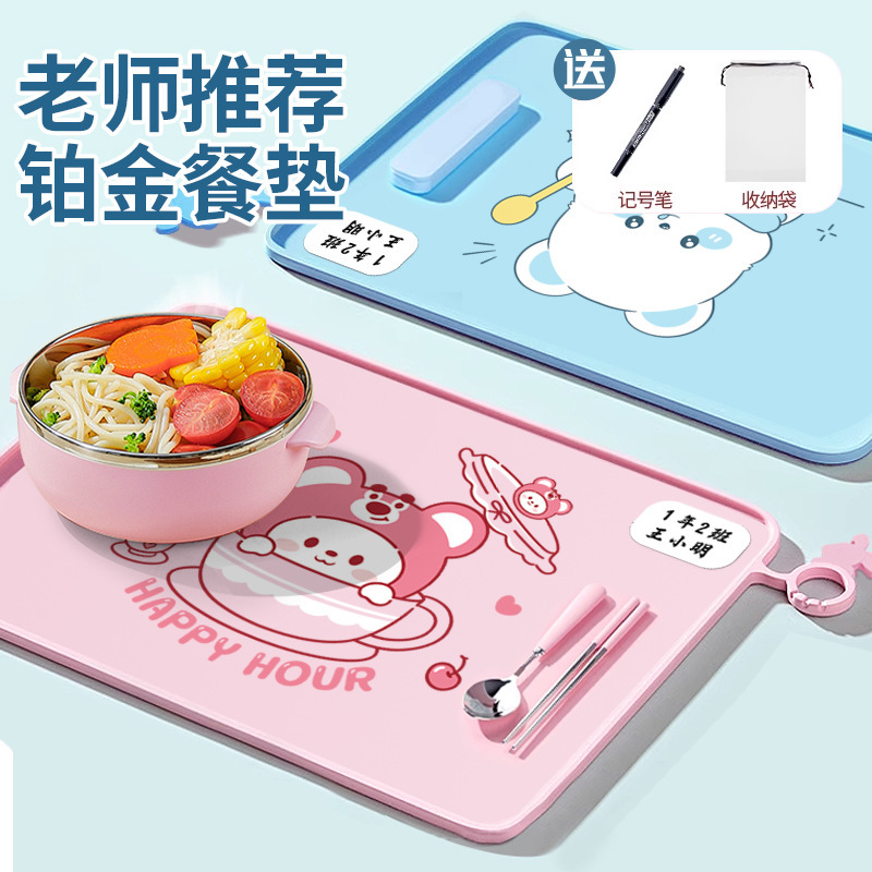 Placemat for Primary School Students Silicone First Grade Kidsren Waterproof and Oil-Proof Tablecloth School Lunch No-Wash Heat Insulation Anti-Scalding Special Placemat for Primary School Students Silicone First Grade Kidsren Waterproof and Oil-Proof Tablecloth School Lunch No-Wash Heat Insulation Anti-Scalding Special