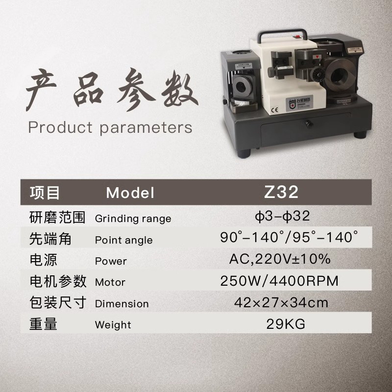Taixing inteligente broca afiladora broca afiladora herramienta de reparación especial broca afiladora afiladora de broca torcida afiladora