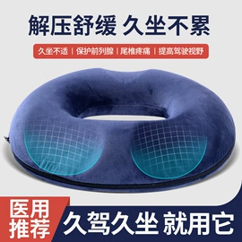 医用护具;康复辅助器械;关节护理（械字号）