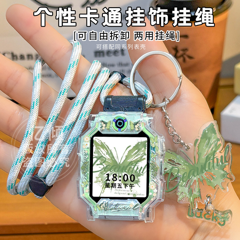 月岩灰挂绳+【蝶舞纷飞】保护壳+同款吊坠