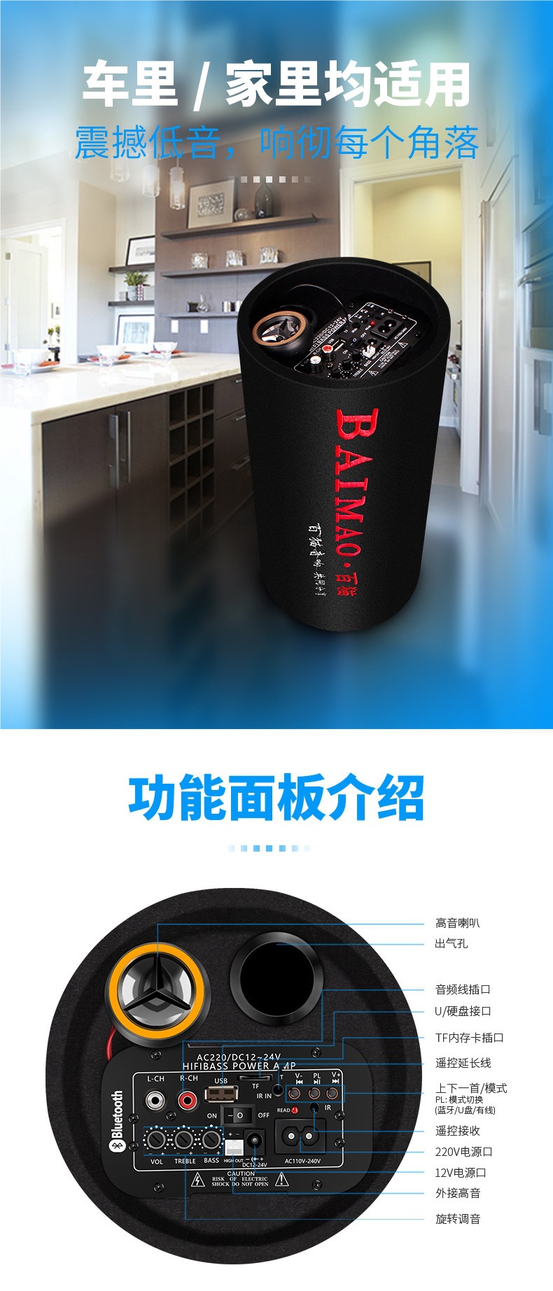 Cylindrical Car Bluetooth Subwoofer 12V24V Truck 220V Home Speaker Motorcycle Small Audio Modification