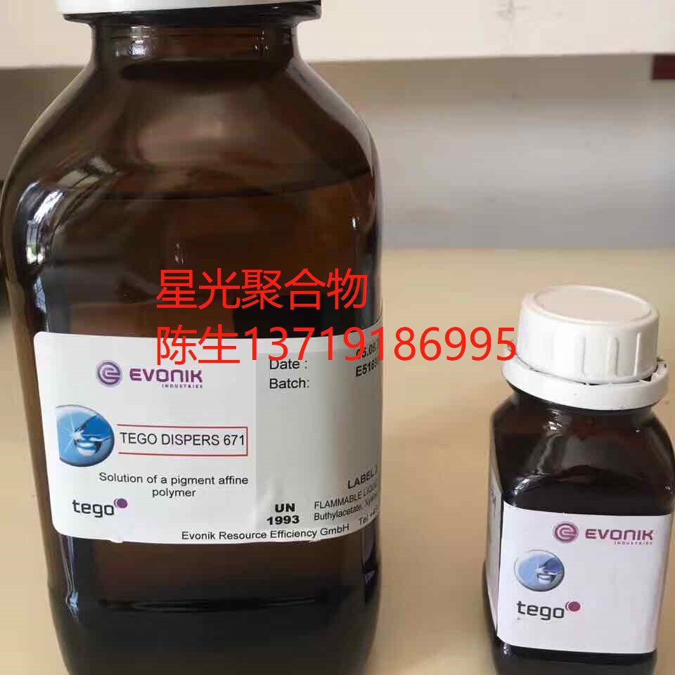 迪高TEGO-5100防涂鸦助剂耐记号笔性防涂鸦效果具有额外的可剥离