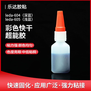 ���l604��ɫ��ɳ����z 605ָ�׽�ë���y����Ʒ�ИI˲�g�zˮ