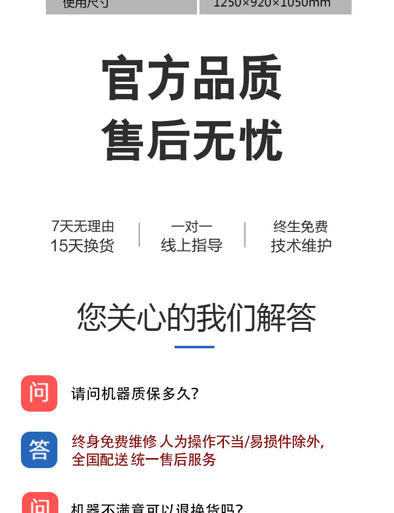 中性920F详情_15.jpg
