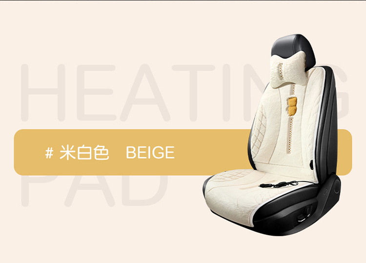 [Pinduoduo Hot Selling] Car Heated Seat Cushion Winter Stuffed Car Cushion Cute Cartoon Thickened Heating Cushion