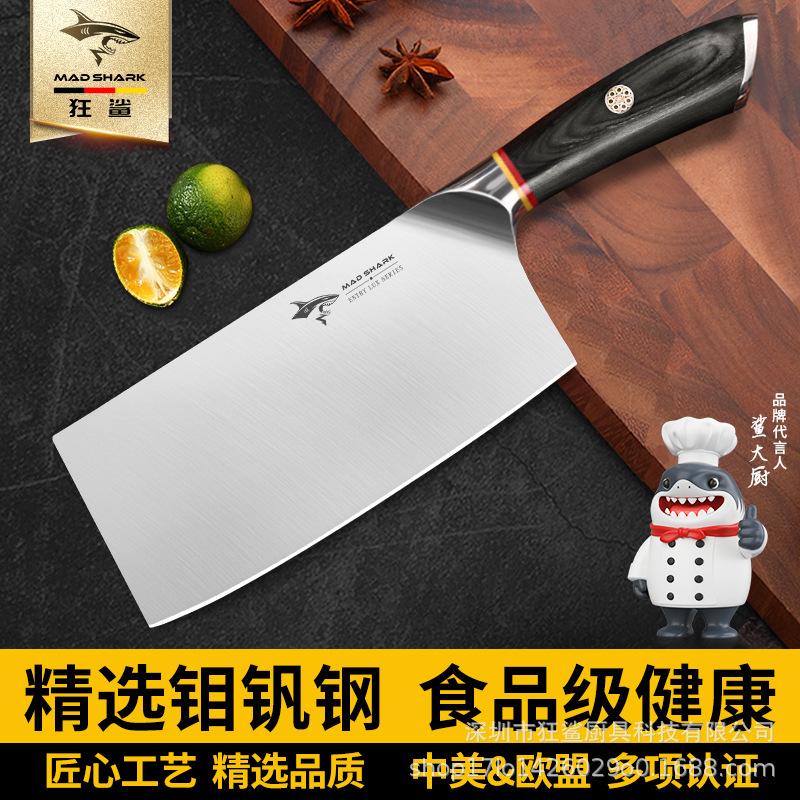 Crazy Shark Household Sharp Kitchen Stainless Steel Knife, Bone Cutting Knife, Multi-Purpose Knife, Fruit Knife