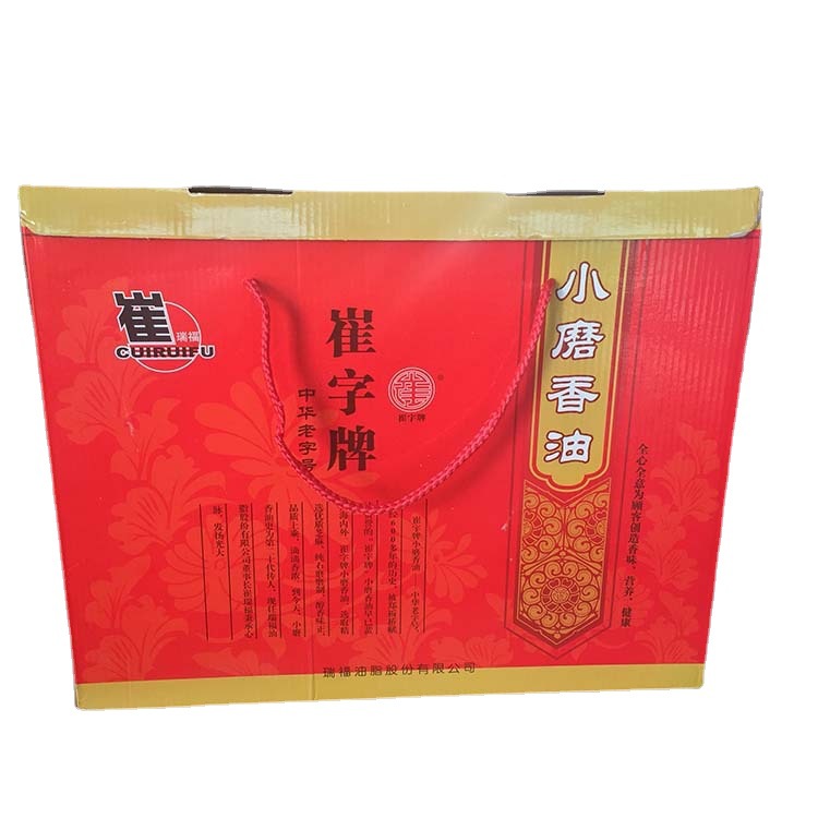 信义包装新品香油纸箱礼品箱五层纸箱厂家定做