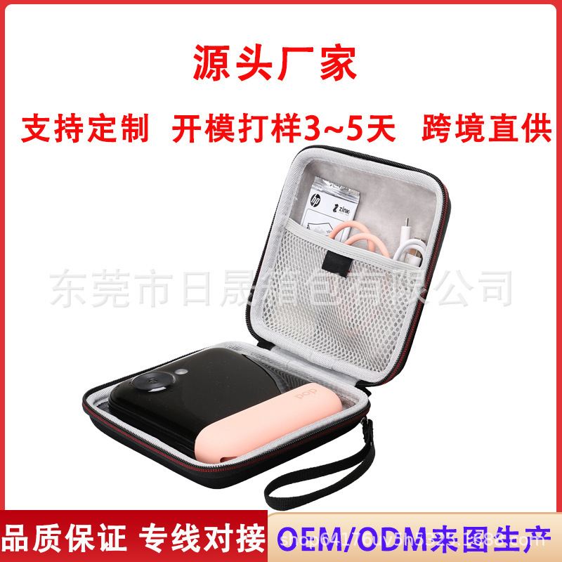 Source Factory Customized Suitable Polaroid/Polaroid Camera Cosmetics Bag Eva Portable Storage Box for Outings