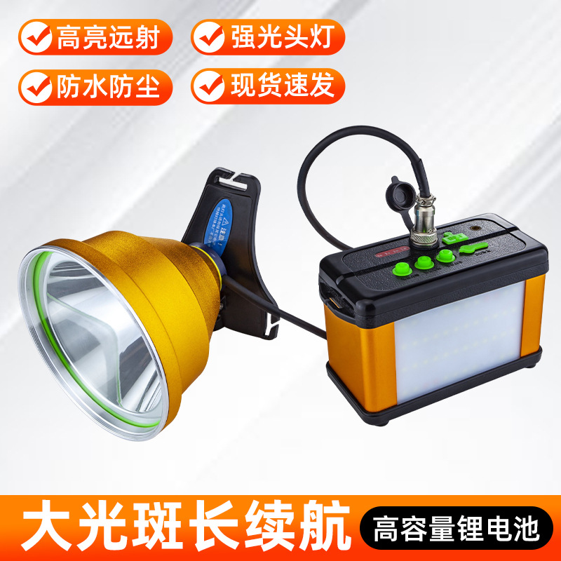 锂电头灯激光炮P90大光斑户外防水LED强光头灯 家用户外应急大容