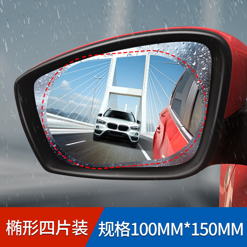 Qìchē – Rearview mirror rainproof sticker Film Anti-Fog - oval-4-pieces-universal-for-all-car-models