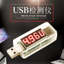 USB��늙z�y�� USB���_늉��z�y�x�Ƅ��Դ�yԇ�xUSB��늜yԇ�x