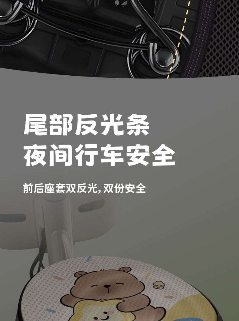 Electric Vehicle Sun Protection Seat Cushion Cover Electric Vehicle Sun Protection Seat Cushion Electric Vehicle Electric Bicycle Honeycomb Seat Cover Waterproof Universal