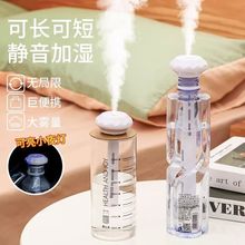 落雨伞加湿器小型迷你家用卧室香薰精油车载空气户外办公室超大雾