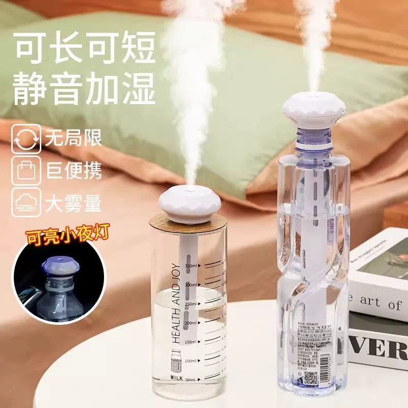 Umbrella Humidifier Small Mini Home Bedroom Aromatherapy Essential Oil Car Air Outdoor Office Super Mist