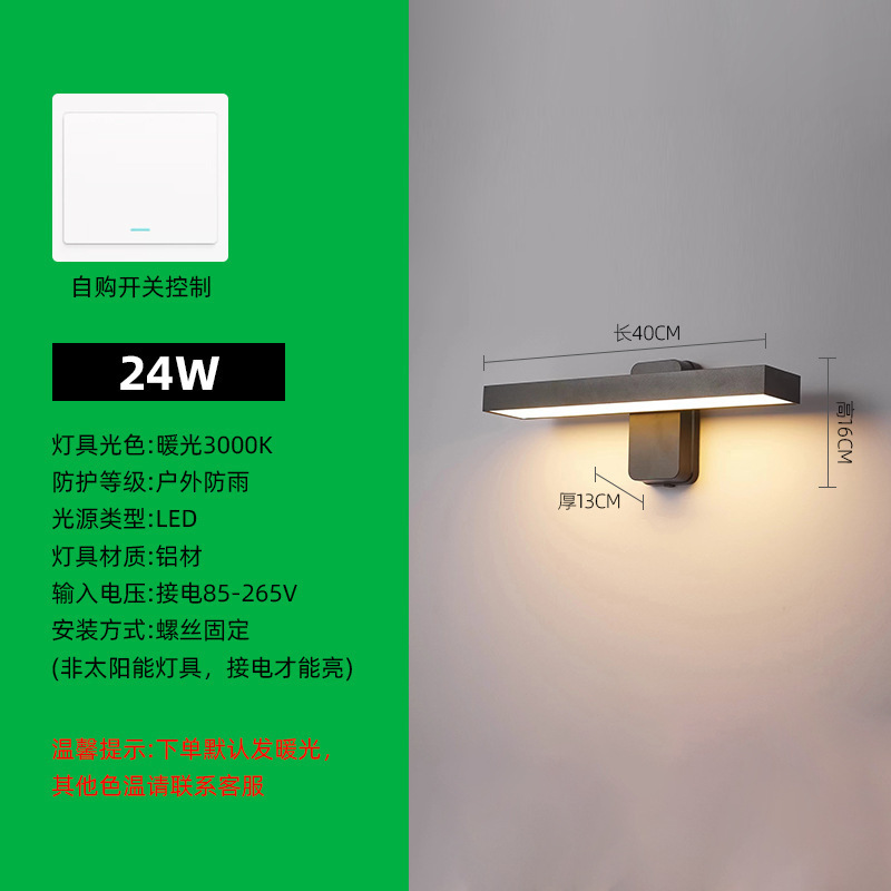 户外壁灯防水别墅入户门口照明灯长条门前灯阳台灯庭院超亮门头灯|undefined