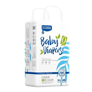 Factory direct Aibaibei independent bag baby diapers light pull-up pants dry Breathable Diapers cotton soft