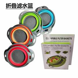 跨境2件可折叠沥水篮圆形滤水篮伸缩折叠水果篮洗菜篮塑料果篮子