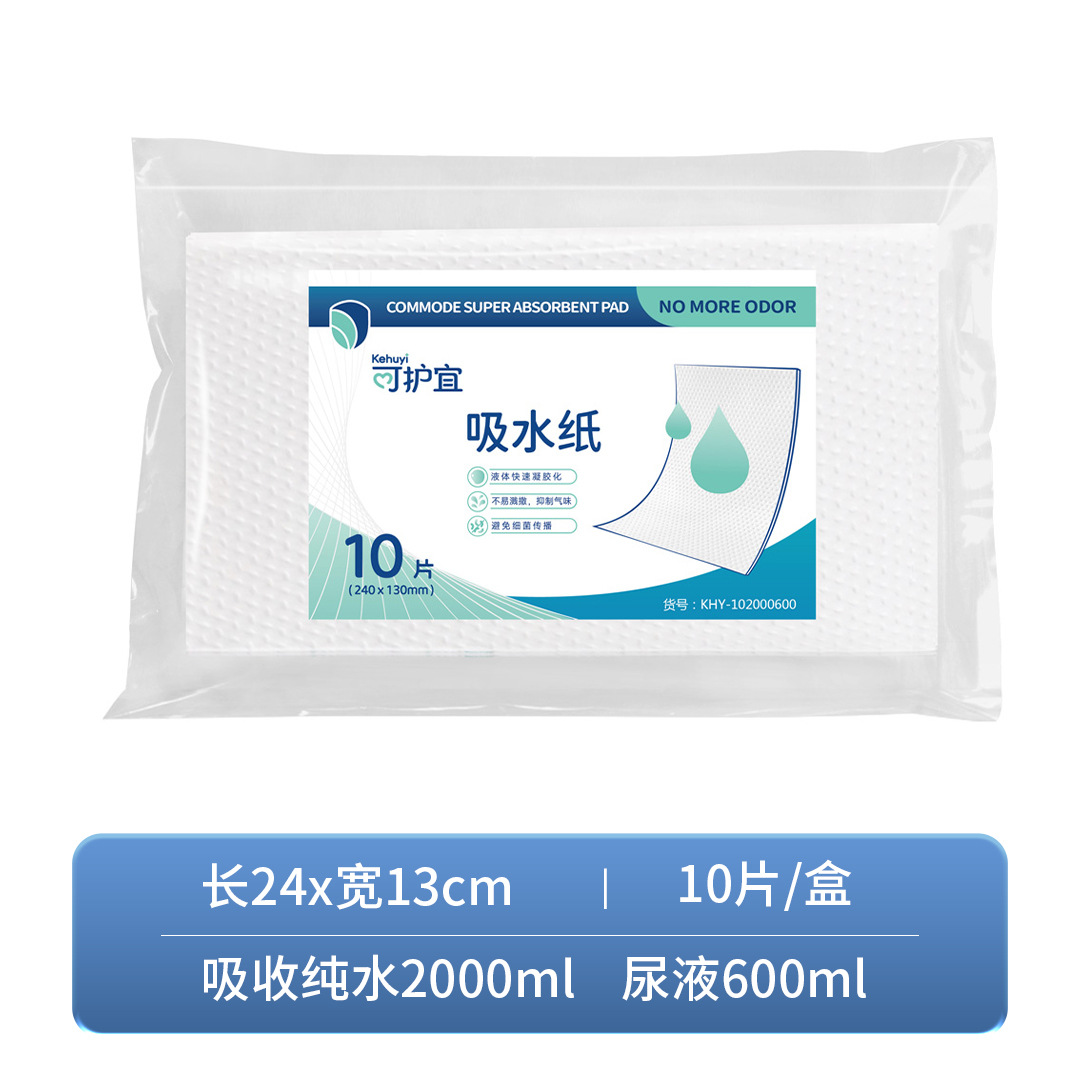 240*130mm 단일 시트 초대형 수분 흡수 용량 2000ml 10개