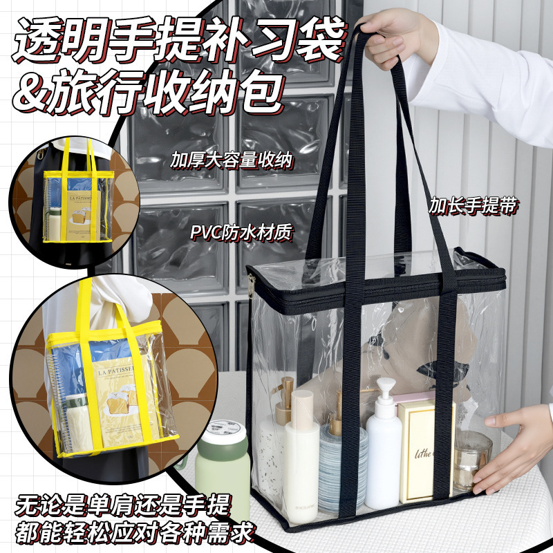 Transparent Pvc Storage Bag, Swimming Storage, Waterproof Beach Bag, Bathing and Toiletry Bag, Student Textbook Bag Organizer