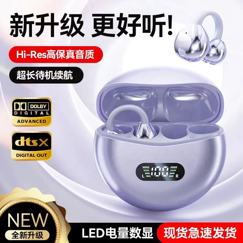 Костно-проводящие Bluetooth наушники с клипсой, беспроводные, Hi‑Res звук и LED-индикатор заряда, для спорта