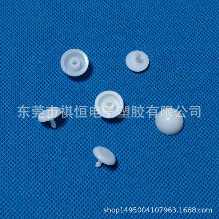 卡扣 子母按扣 白色塑料按压式防水帽 磨姑对扣装订 快速简易铆钉