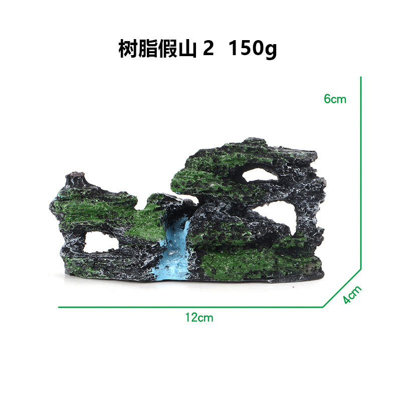 Смола рокая 2