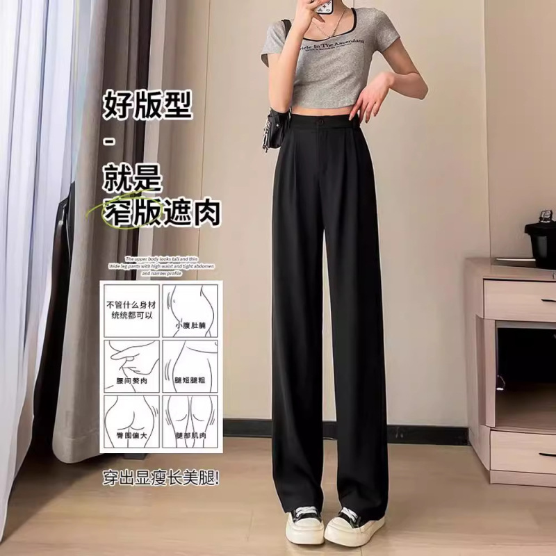 黑色阔腿裤女2025春季新款垂感休闲百搭直筒高腰显瘦薄款西装裤子|undefined