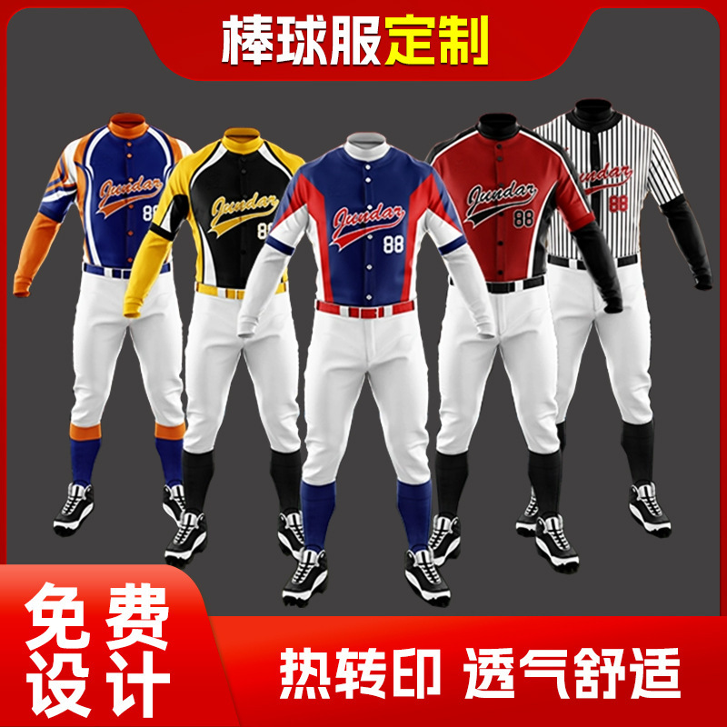 Men's and Women's Korean Baseball Uniforms, Customized Sportswear, School Uniforms, Baseball Shirts, College Style Game Uniforms, Softball Uniforms with Printed Logos Men's and Women's Korean Baseball Uniforms, Customized Sportswear, School Uniforms, Baseball Shirts, College Style Game Uniforms, Softball Uniforms with Printed Logos