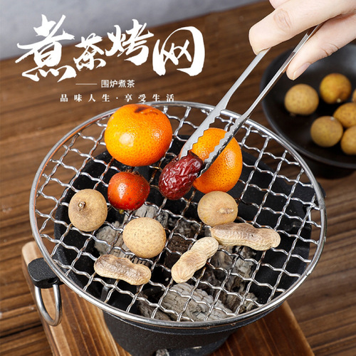 Manufacturer wholesale stainless steel barbecue grid, barbecue oven, electric ceramic stove, meat grill, charcoal stove, outdoor tea cooking, barbecue mesh plate