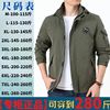Jacket coat Autumn and winter Plush thickening Military work clothes Large Versatile leisure time Hat Pizex
