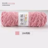 18 meat pink