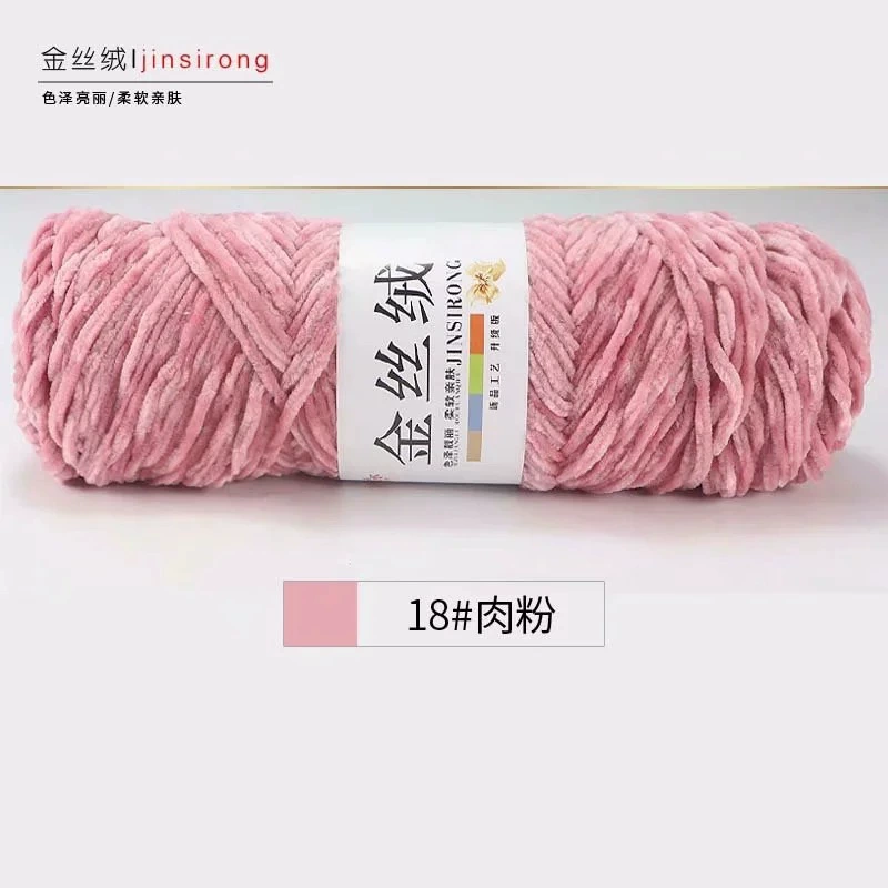 Snowy gold velvet rough hand -woven woven gold velvet yarn manufacturer wool wholesale
