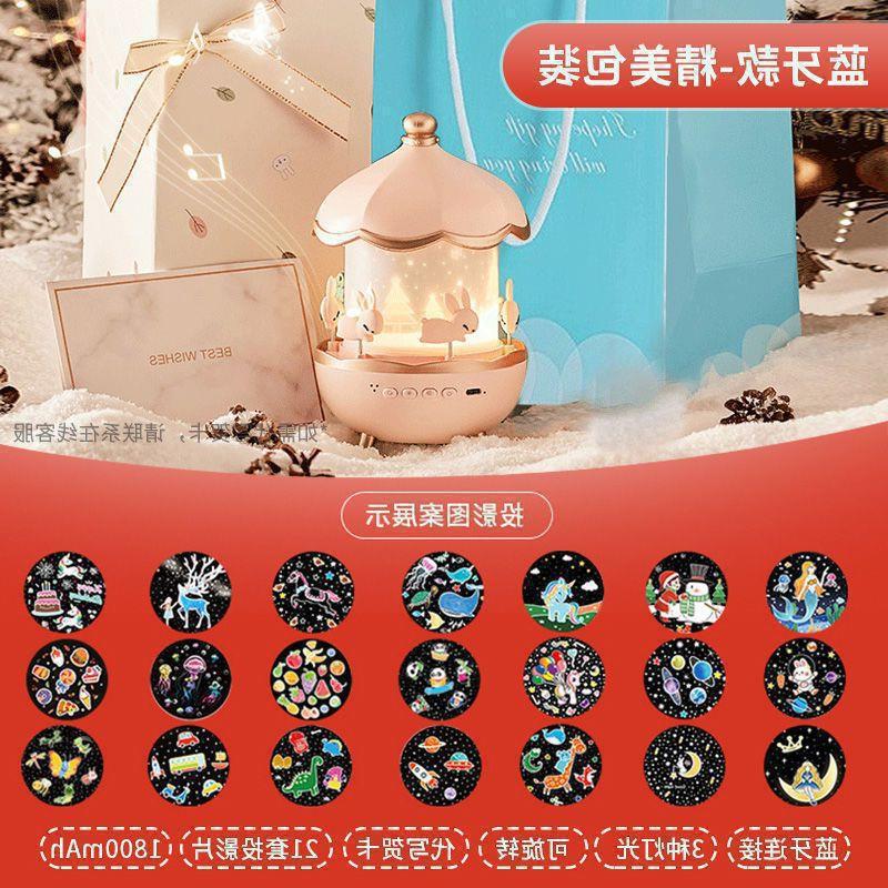 新款万火星空投影仪小夜灯抖音氛围灯浪漫感走心生日闺蜜开学包邮|undefined