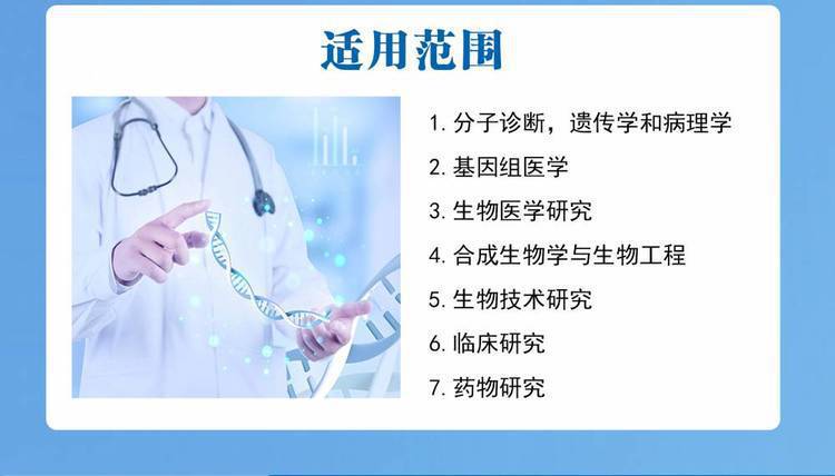 一键复制_20230319094100