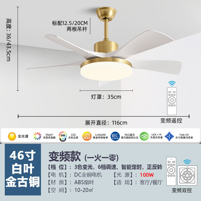 2025新款中山灯具风扇吊灯中古风风扇灯客厅餐厅灯风扇一体吊扇灯|undefined