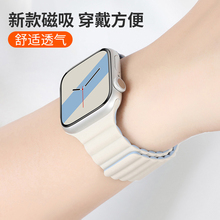 适用apple watch8表带苹果手表siwatch7/6/5/se//硅胶双色创意S9