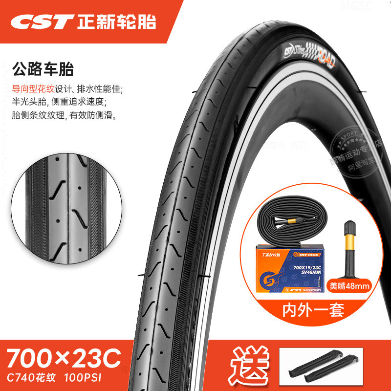 Outer Tire 700X20/23/25/28/32/35C | Shiyong Non-industrial tires - 700x23c-outer-tire-schrader-48-inner-tube-23-622-free-tire-lever