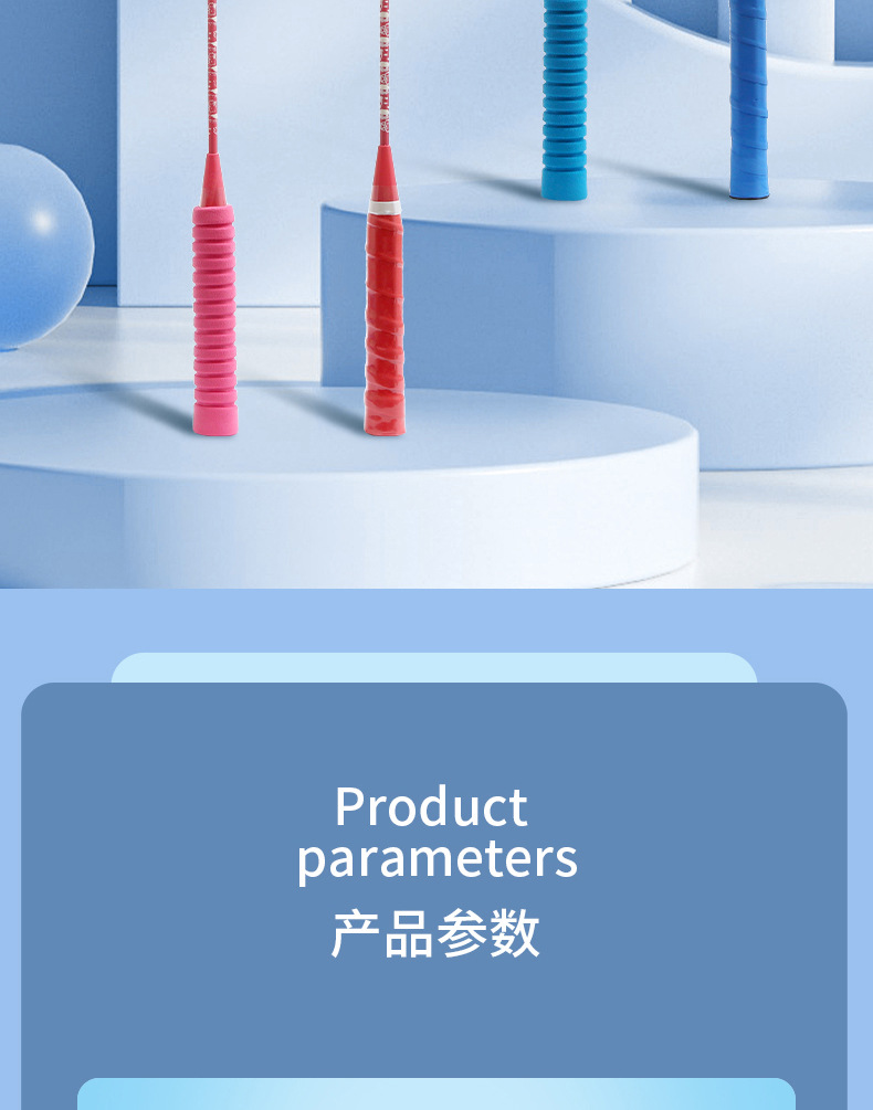 羽毛球拍详情页_14.jpg