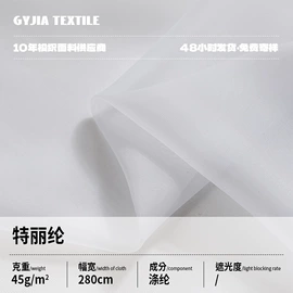 成品窗帘;布艺窗帘;窗帘绑带