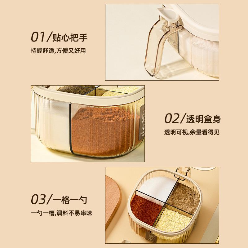 調味料ボックス キッチン ホームセット オールインワン 4コンパートメント調味料瓶 調味料塩 MSGボトル 多コンパートメント 新調味料|undefined