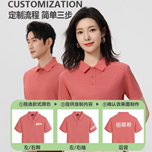 ��polo���������� �ƽ�ӡlogo����ՆT���¶����Ļ���T�����I