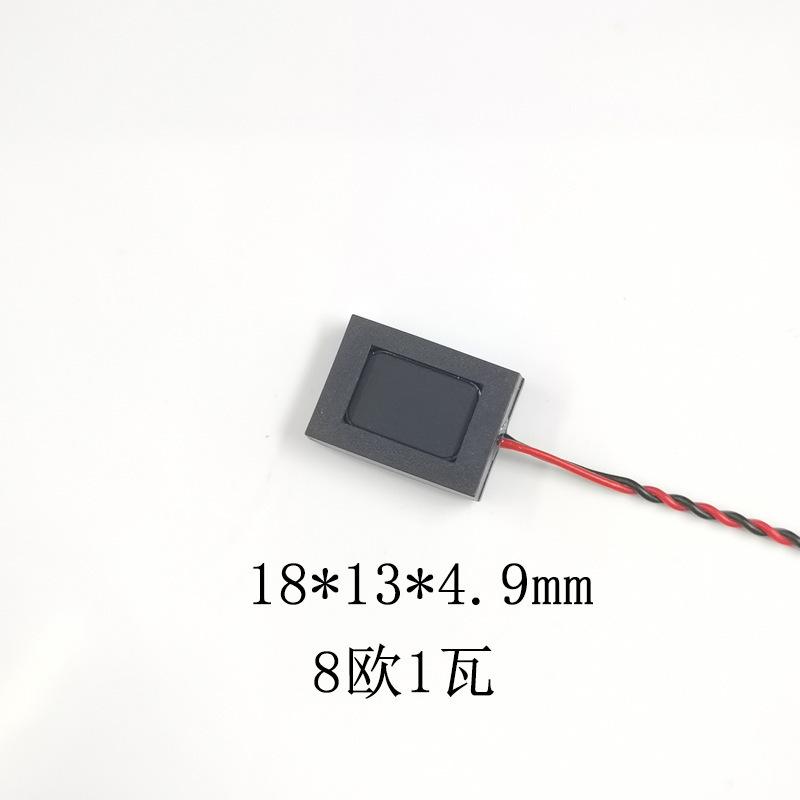 マイクロ小型サウンドチャンバースピーカー 1318/1813 超薄型キャビティスピーカー 8 オーム 1 ワットスクエアミニボックススピーカー|undefined