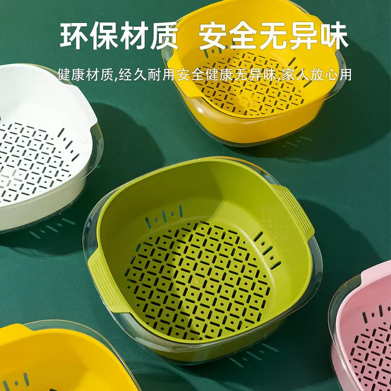 双层加厚PET沥水篮多功能家用耐摔蔬果洗菜篮双耳提手塑料 洗菜盆