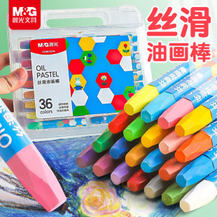 Morning Light Silky Oil Pastels Do Not Dirty Hands Kindergarten Kidsren's Art Painting Silky Oil Pastels Fgmy3304